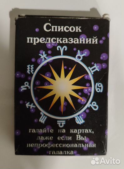 Карты сувенирные