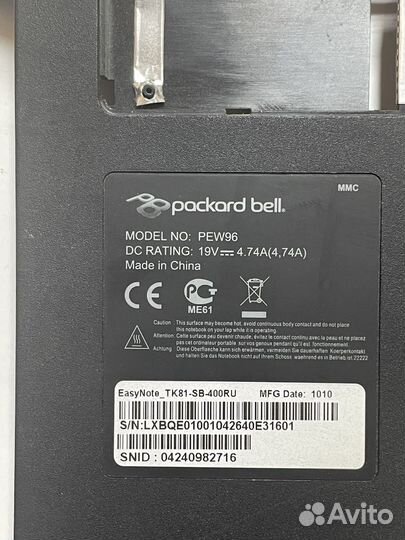 Packard bell PEW96 в разбор