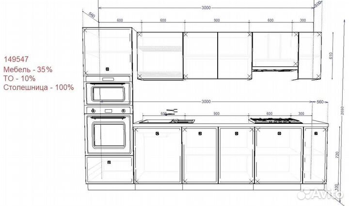 Кухонный гарнитур от производителя