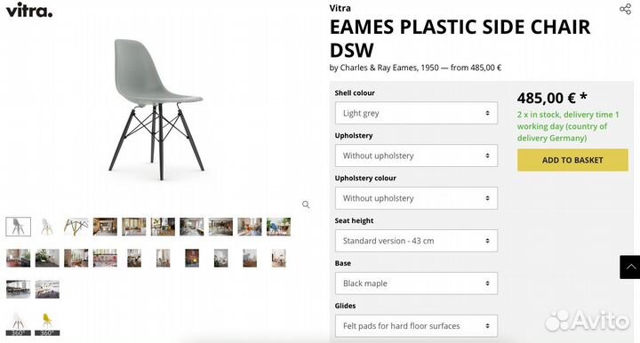 Дизайнерский стул Vitra Eames Kartell Edra