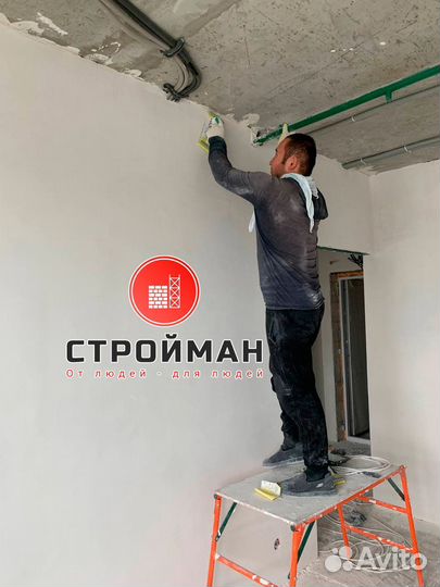 Работа Шпаклевщик - маляр в Москве