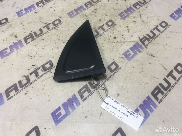 Уголок двери задней правой наружный Шевроле Ланос