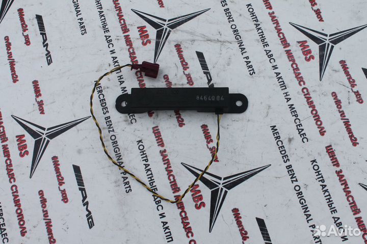 Антенна Keyless Go W221 Mercedes