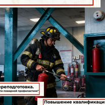 Обучение рабочим профессиям, охрана труда, Бровары