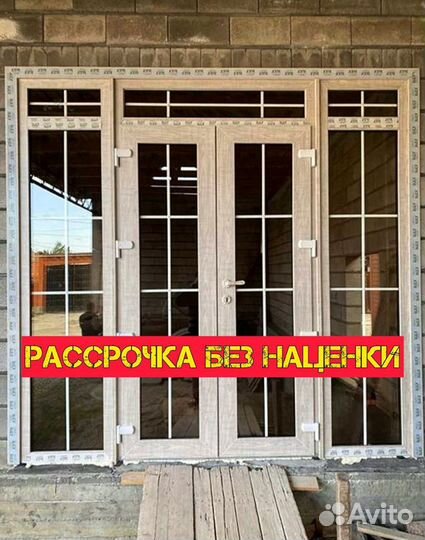 Пластиковые окна в рассрочку