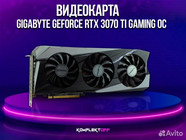 Видеокарта gigabyte GeForce RTX 3070 Ti gaming OC
