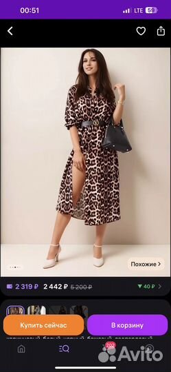 Платье новое