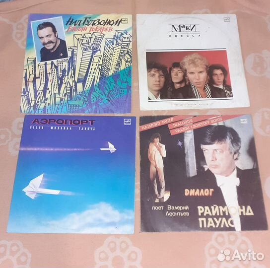 Виниловые пластинки