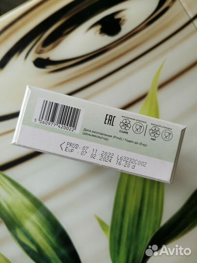 Бибикаша рисовая на козьем молоке