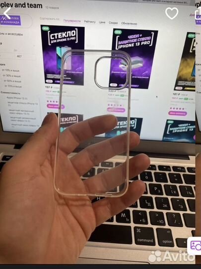 Новый прозрачный чехол на iPhone 13