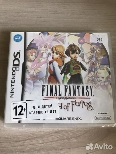 Final F, Dragon Quest, Mega Man (Nintendo ds)