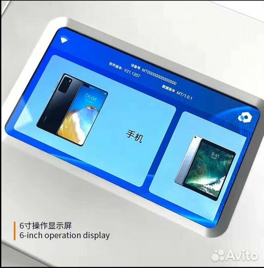 В резерве Плоттер Mietubl m188