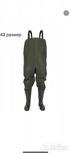 Сапоги для рыбалки. 43. 44. 45