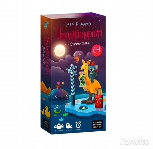 Настольные игры