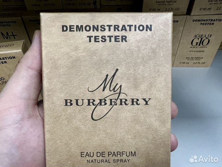 My burberry