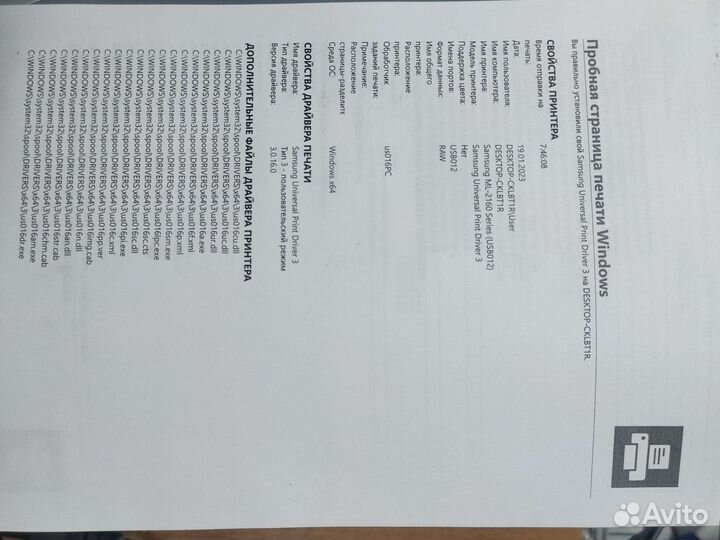 Принтер лазерный samsung