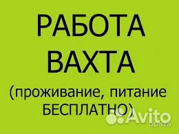 Электромонтажник