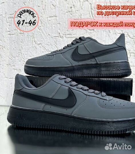 Кроссовки мужские Nike Air Force 1