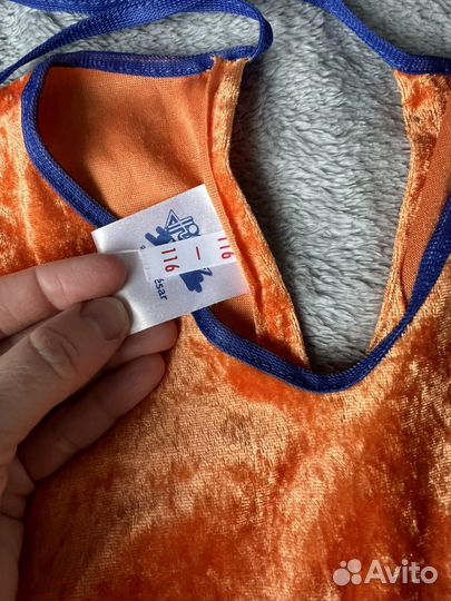 Карнавальный костюм 116