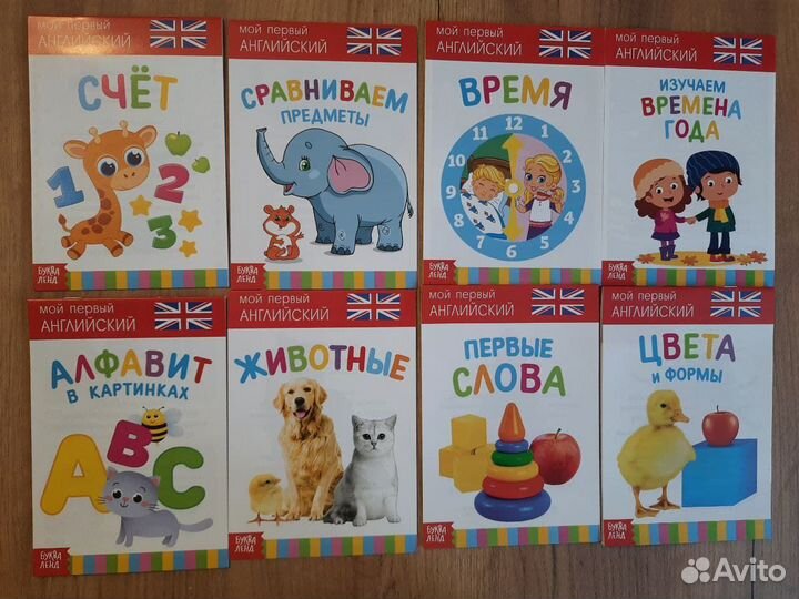 Подготовка к школе - чтение счет прописи