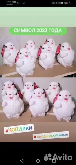 Копилка-Кролик-Заяц символ 2023 года