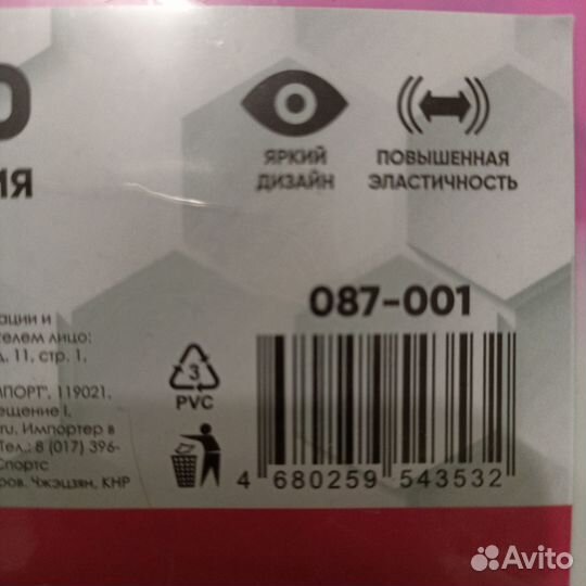 Шапочка для плавания и очки