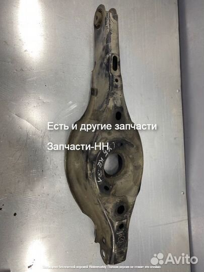 Рычаг Mazda CX-5 Передний Задний Рычаг Мазда цх5