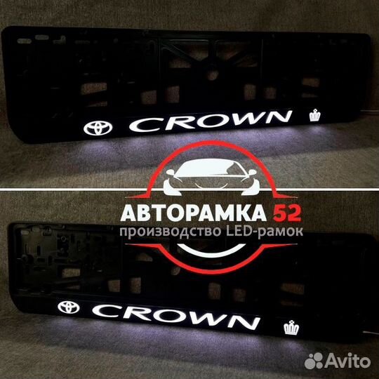 Рамки для номера с LED-подсветкой