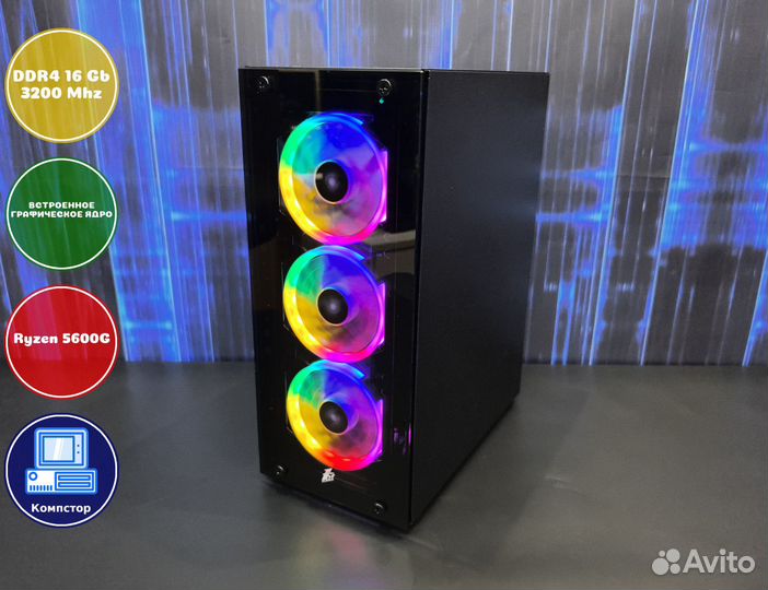 Офисный системник AMD5600G-AMD Graphics-16DDR4-KOM8057