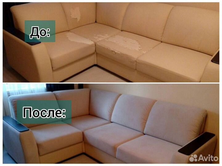 Перетяжка мебели, ремонт, обивка, кожа