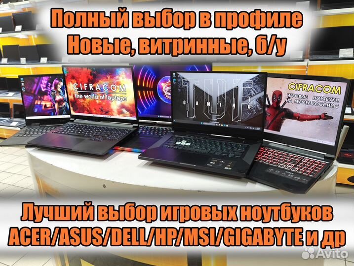 Игровой ноутбук 100штук с гарантией 6-12мес