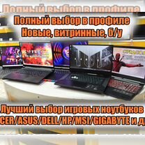 Игровой ноутбук 100штук с гарантией 6-12мес