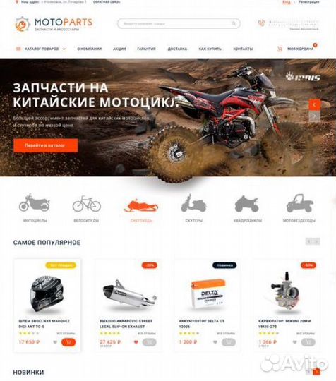 Создание корпоративных сайтов разработка