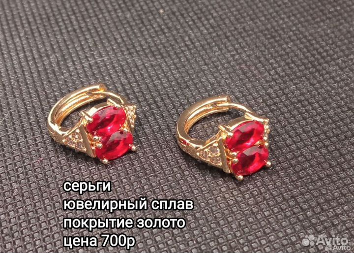 Серьги с красными камнями