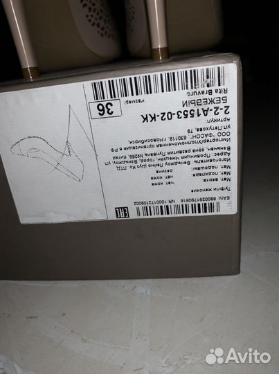 Туфли кожаные