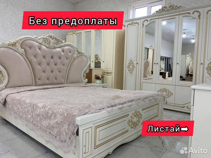 Спальный гарнитур новый