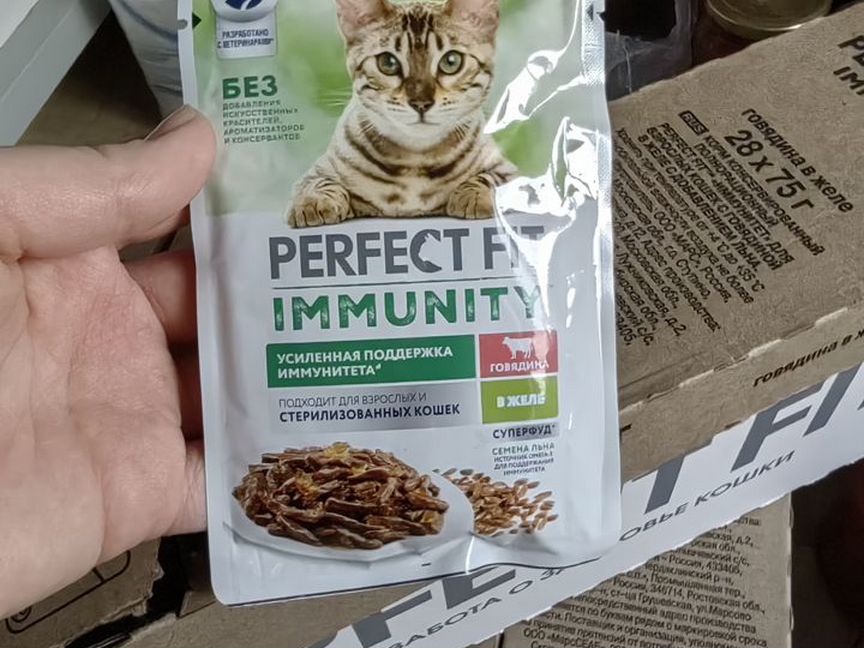 Perfect fit Immunity