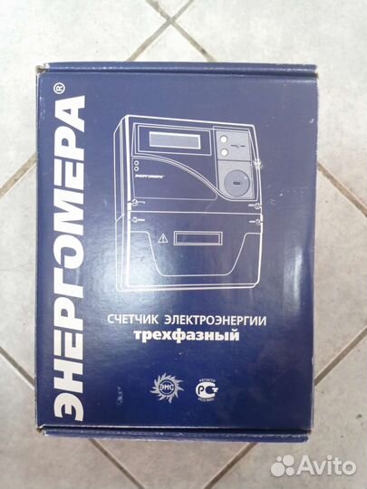 Счетчик электрический трехфазный