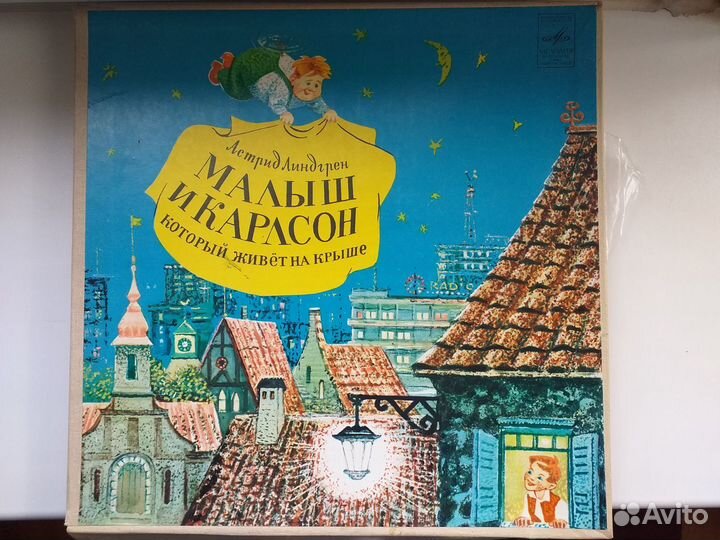 Сказки на виниловых пластинках