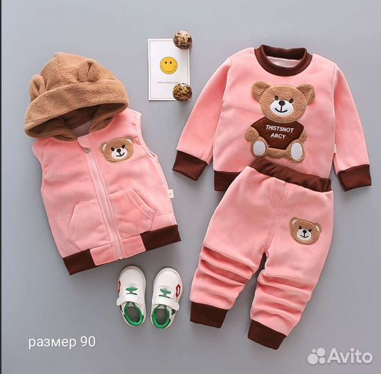 Костюм тройка утеплённый для девочки и мальчика