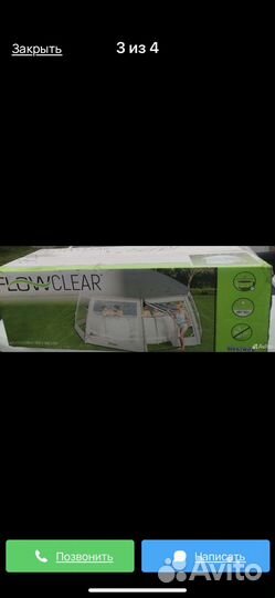 Водный спорт