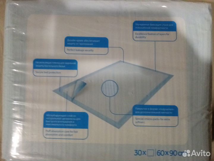 Пеленки 60х90 одноразовые впитывающие максимально