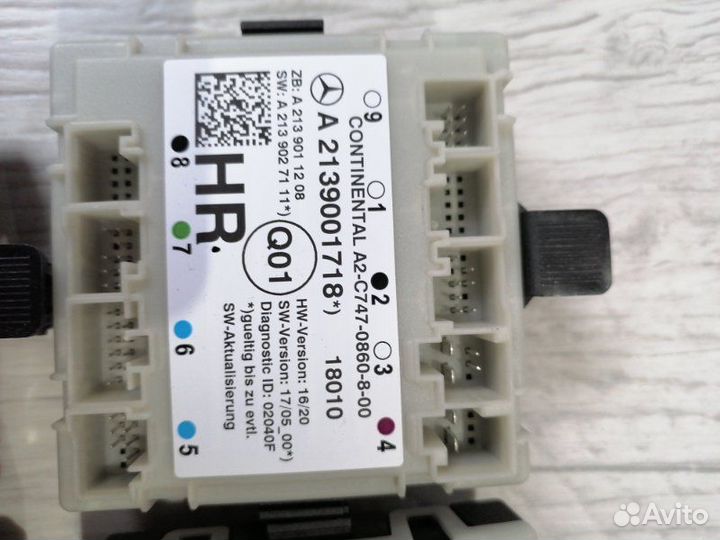 Блок управления Mercedes W213 2.0D 2017