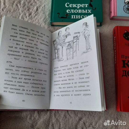 Детские книги для чтения детям от 6 до 11 лет