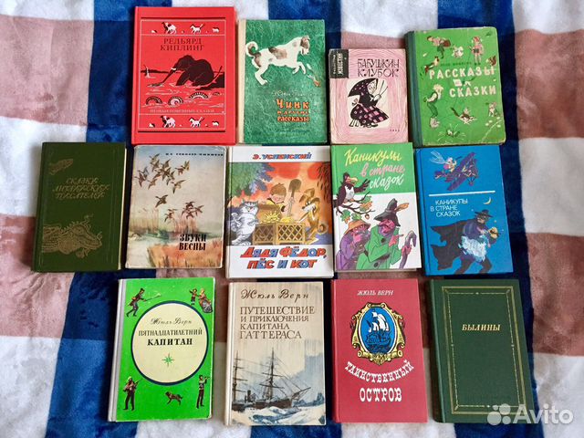 Детские книги СССР