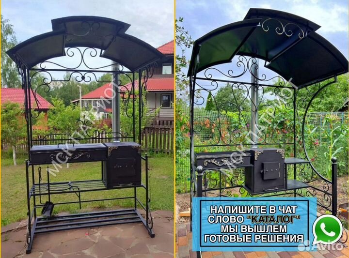 Мангал с крышей