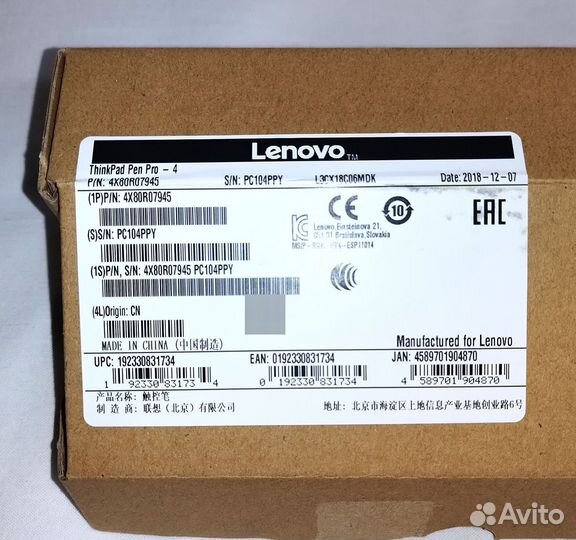 Новый Стилус ThinkPad Pen Pro 4 L380/L390 Yoga