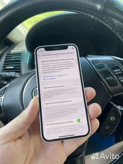 iPhone 12 mini 128Gb