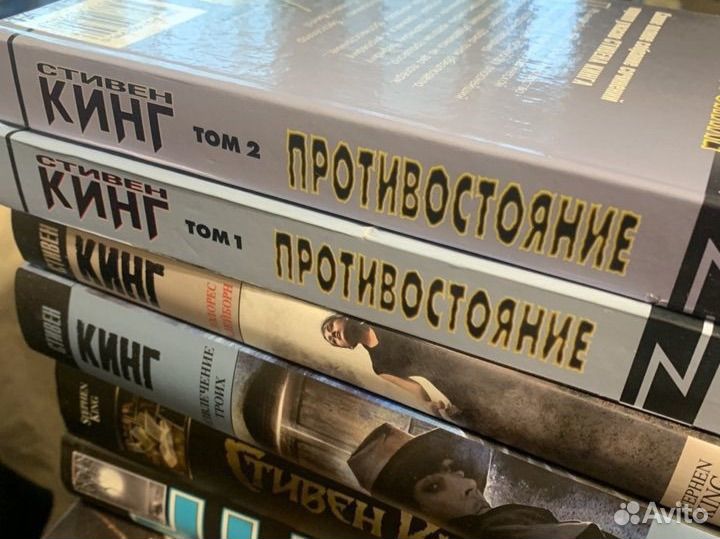 Стивен Кинг. Книги