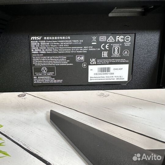 Монитор 27 MSI Mag 275F, 180 Гц